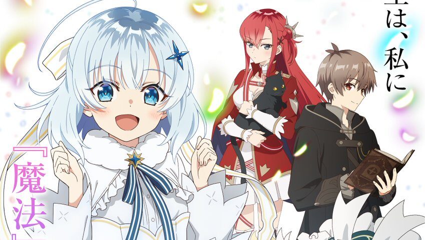 Koujo Denka no Kateikyoushi Episode 1 | اوك انمي - Okanime