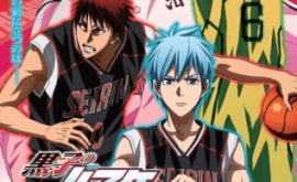 Kuroko no Basket Movie 3: Winter Cup - Tobira no Mukou Episode 1 | اوك انمي - Okanime