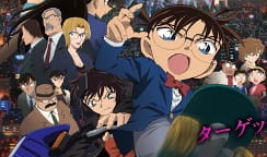 Meitantei Conan Movie 18: Ijigen no Sniper Episode 18 | اوك انمي - Okanime