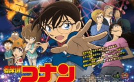 Meitantei Conan Movie 20: Junkoku no Nightmare Episode 20 | اوك انمي - Okanime