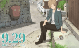 Natsume Yuujinchou Movie: Utsusemi ni Musubu Episode 1 | اوك انمي - Okanime