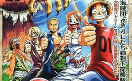 One Piece Movie 03: Chinjuu-jima no Chopper Oukoku Episode 1 | اوك انمي - Okanime