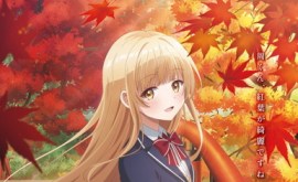 Otonari no Tenshi-sama ni Itsunomanika Dame Ningen ni Sareteita Ken Episode 1 | اوك انمي - Okanime