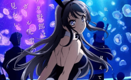 Seishun Buta Yarou wa Bunny Girl Senpai no Yume wo Minai Episode 1 | اوك انمي - Okanime