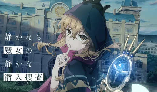 Silent Witch: Chinmoku no Majo no Kakushigoto Episode 4 | اوك انمي - Okanime