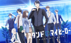 Stand My Heroes: Piece of Truth Episode 1 | اوك انمي - Okanime