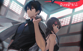 Xian Wang de Richang Shenghuo 3 Episode 1 | اوك انمي - Okanime