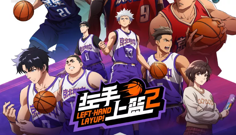 Zuoshou Shanglan Episode 7 | اوك انمي - Okanime