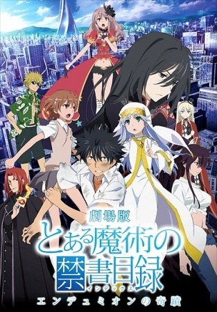 Toaru Majutsu no Index Movie: Endymion no Kiseki | اوك انمي - Okanime